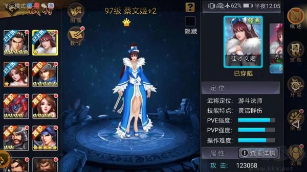 三國戰紀游戲官網版 v0.14.88.21