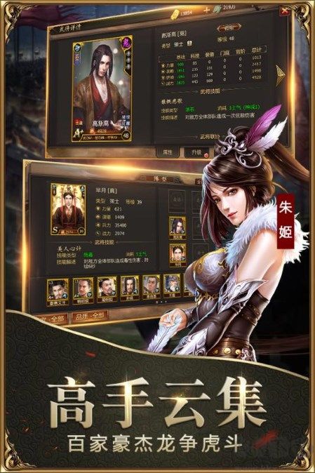 戰國官網版 v7.1.71