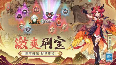 我的勇者正式版 v7.3.30