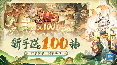 我的勇者正式版 v7.3.32