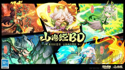 我的勇者正式版 v7.3.31