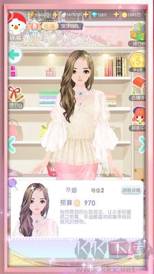 美美小店安卓版 v1.8.33451