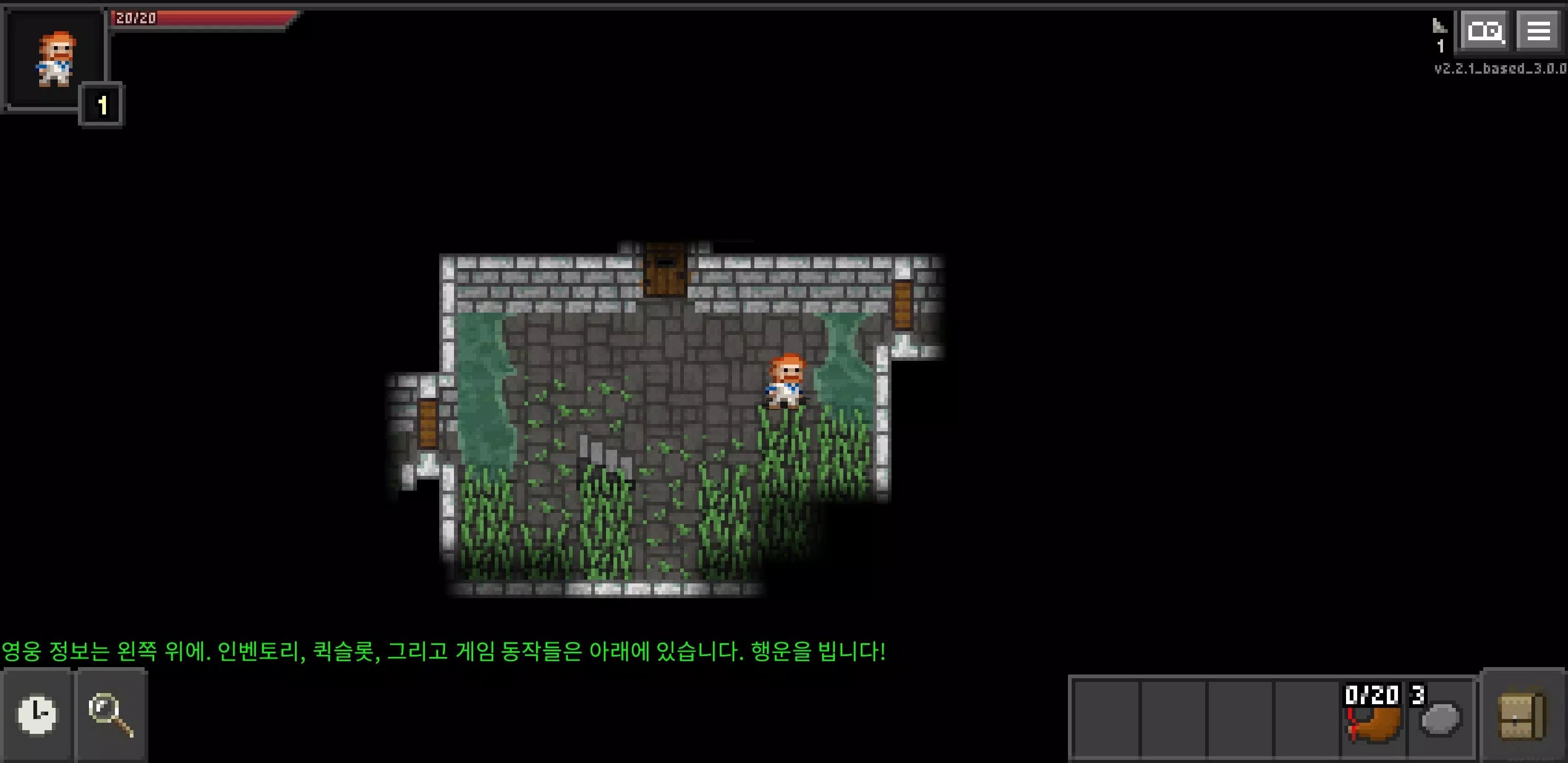 像素地牢官網(wǎng)版 v2.3.20