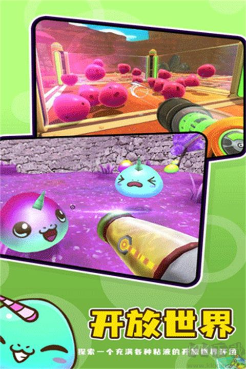 史萊姆牧場2最新版 v3.1.00
