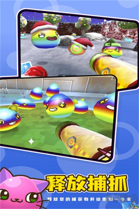 史萊姆牧場2最新版 v3.1.01
