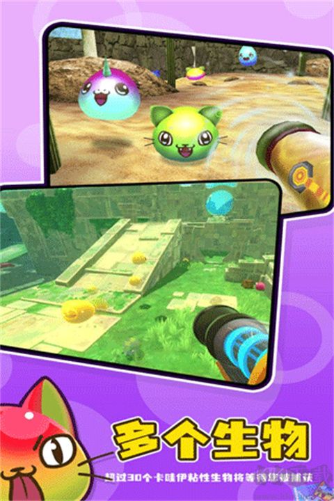 史萊姆牧場2最新版 v3.1.02
