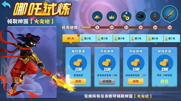 火柴人決斗安卓版 v1.60