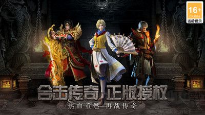 天羽傳奇 v2.0.0正式版2