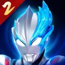 奧特曼傳奇英雄2 v2.0.3官網版