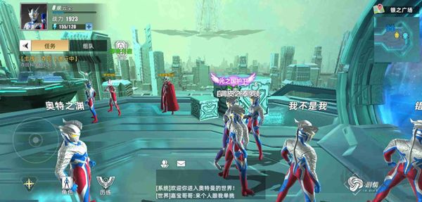 奧特曼傳奇英雄2 v2.0.3官網版1