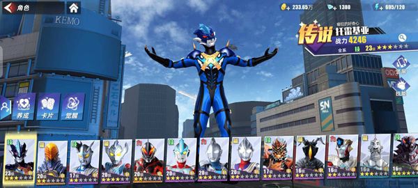 奧特曼傳奇英雄2 v2.0.3官網版0