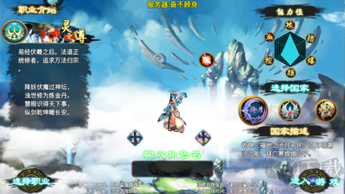 忘仙2最新版 v7.0.00