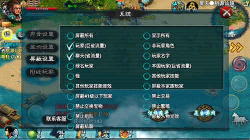 忘仙2最新版 v7.0.02