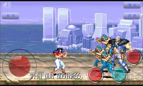 恐龍快打手機版 v5.0.3免費版0