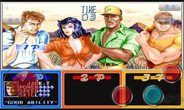 恐龍快打手機版 v5.0.3免費版1