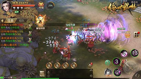 絕世武林最新版 v1.8.12