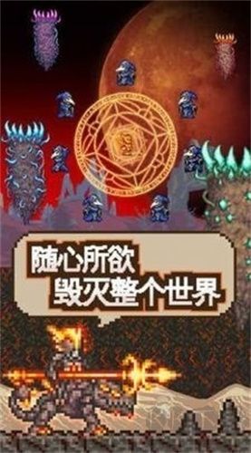 泰拉瑞亞 v1.4.4.00
