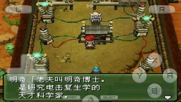 重裝機兵3 v3.00