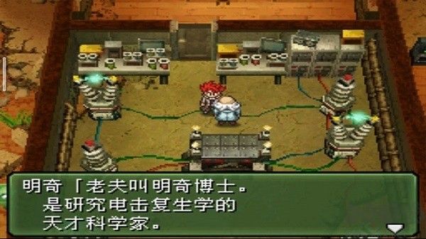重裝機兵3 v3.01