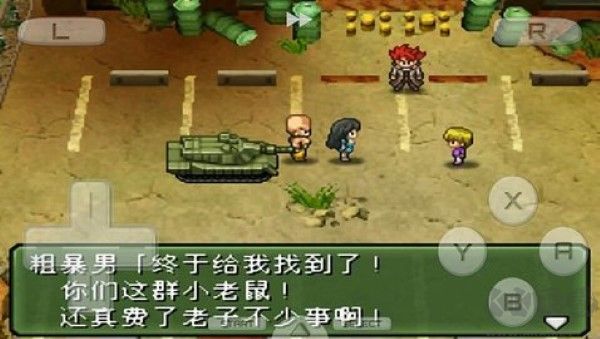 重裝機兵3 v3.03