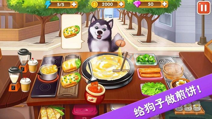 樓下的早餐店 v3.1.43