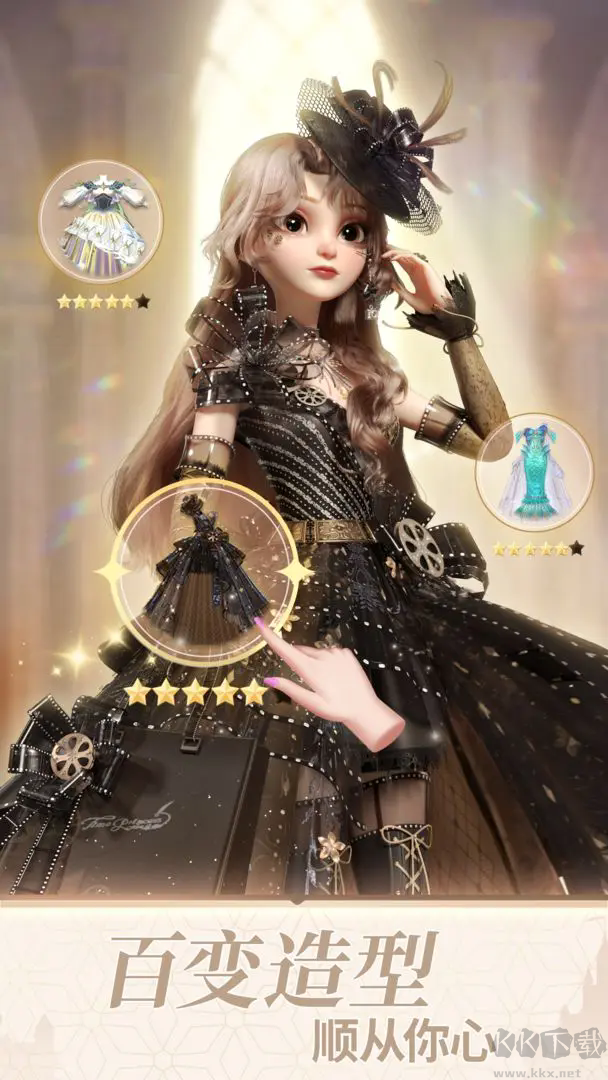 時光公主 v 2.20.2最新版0