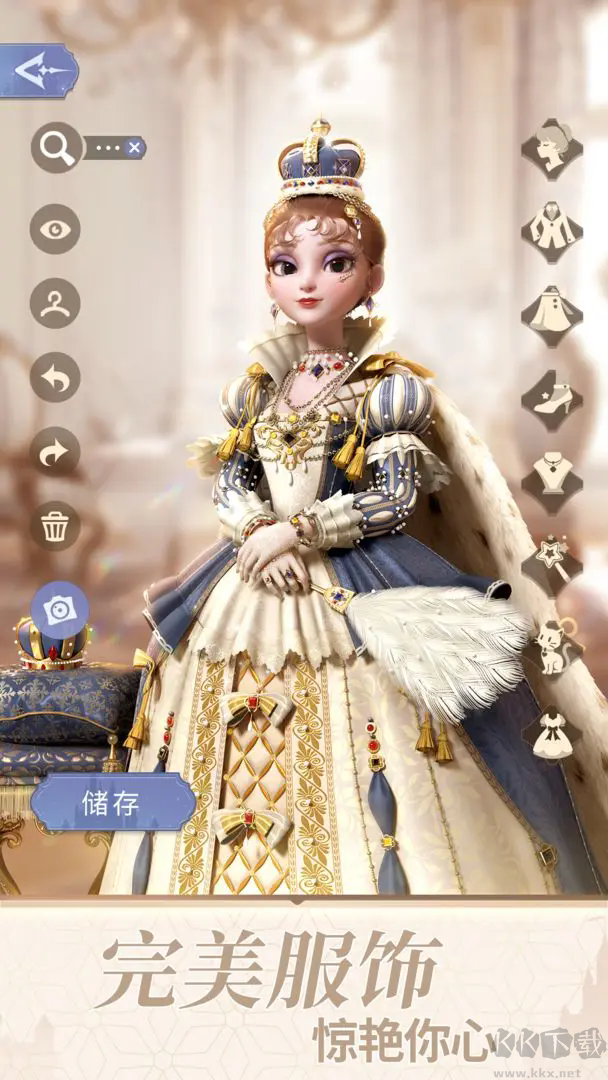 時光公主 v 2.20.2最新版3