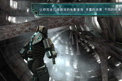 死亡空間 v1.1.422