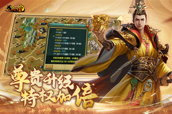 新三國爭霸經典版 v1.63.02