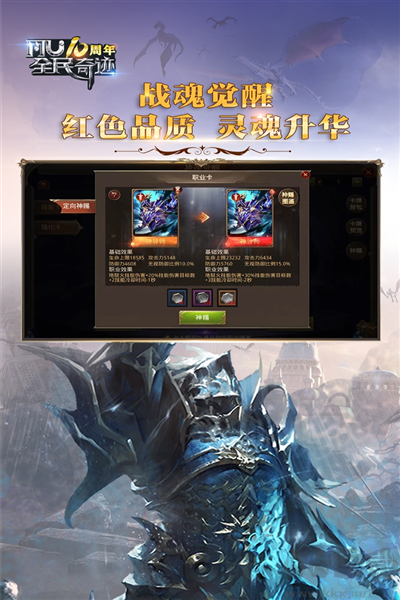 全民奇跡官網版 v21.1.01