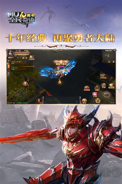 全民奇跡官網版 v21.1.02