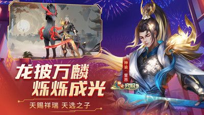 時空召喚官網(wǎng)版 v8.1.41
