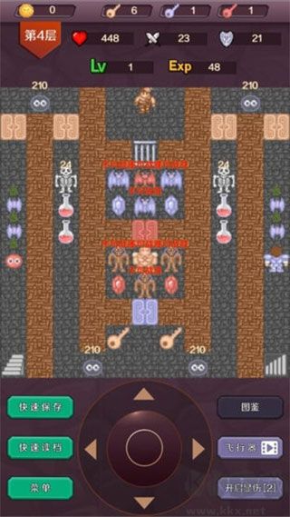 魔塔24層 v2.2.42
