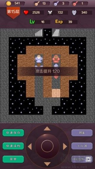 魔塔24層 v2.2.43