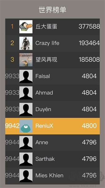2048 v1.0.90