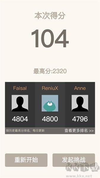 2048 v1.0.92