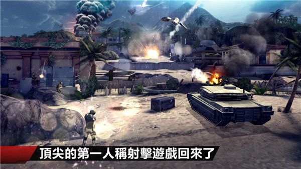 現代戰爭4 v1.2.31