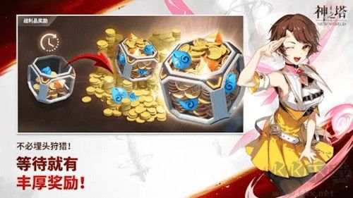 神之塔：NewWorld v2.07.01安卓版0