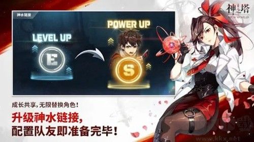 神之塔：NewWorld v2.07.01安卓版3