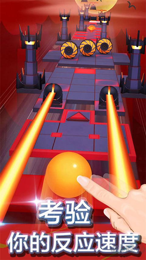 滾動的天空 v4.9.92