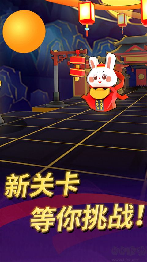 滾動的天空 v4.9.94
