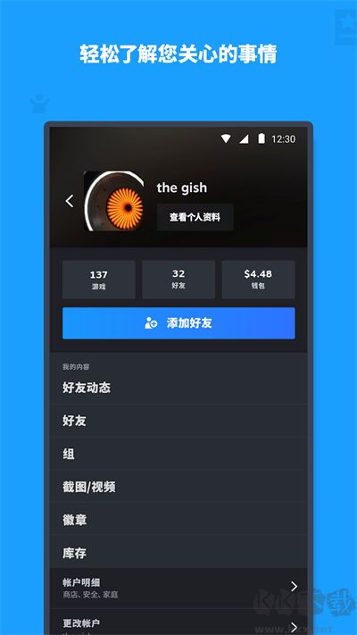 steam v3.9.9最新版2