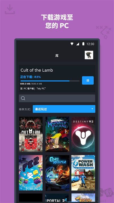 steam v3.9.9最新版0