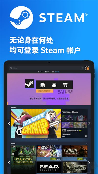 steam v3.9.9最新版1