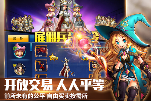 英雄之劍免費(fèi)版 v1.01