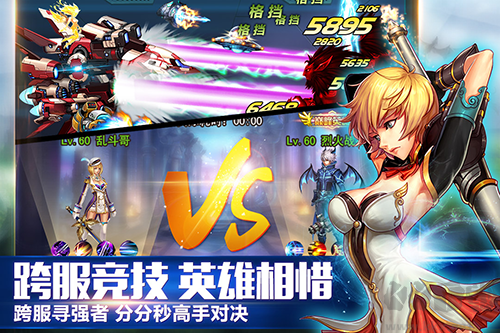 英雄之劍免費(fèi)版 v1.00