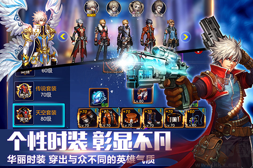 英雄之劍免費(fèi)版 v1.02