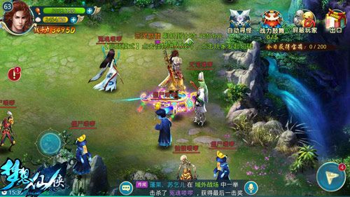 夢想仙俠最新版 v16.00