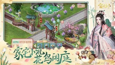宮廷計(jì)手游手機(jī)版 v1.5.40