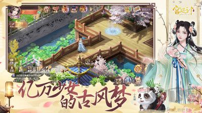宮廷計(jì)手游手機(jī)版 v1.5.41